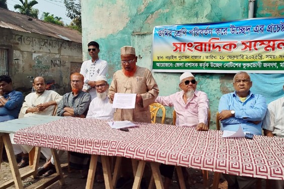 লোহাগড়ায় আমাদা আদর্শ কলেজে চারতলা আইসিটি ভবন নির্মাণ কাজের উদ্বোধন