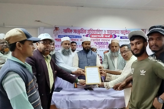 নড়াইলের আমাদা কলেজে বার্ষিক ক্রীড়া ও সাংস্কৃতিক প্রতিযোগিতা অনুষ্ঠিত