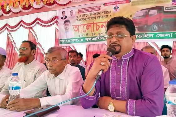 নড়াইল-২ আসনে গণঅধিকারের মনোনয়ন প্রত্যাশী নূর ইসলামের মতবিনিময়