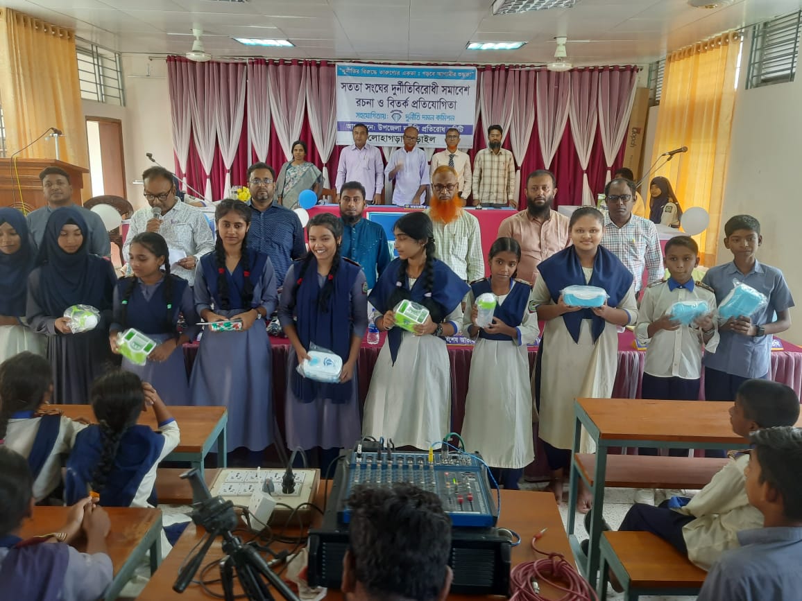 দুর্নীতিবিরোধী শপথ নিলো দুই শতাধিক শিক্ষার্থী