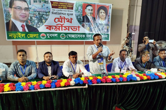 নড়াইলে যুবদল, স্বেচ্ছাসেবকদল ও ছাত্রদলের যৌথকর্মী সভা অনুষ্ঠিত