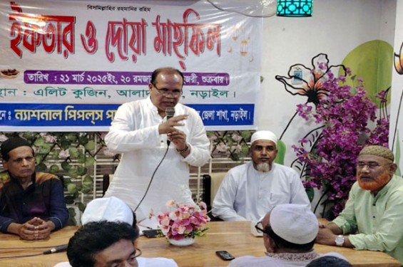 নড়াইলে এনপিপির ইফতার ও দোয়া মাহফিল অনুষ্ঠিত
