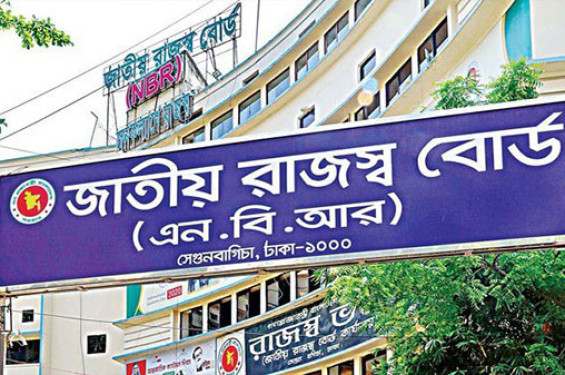জানুয়ারির ই-ভ্যাট রিটার্নে অতিরিক্ত সময় দিল এনবিআর