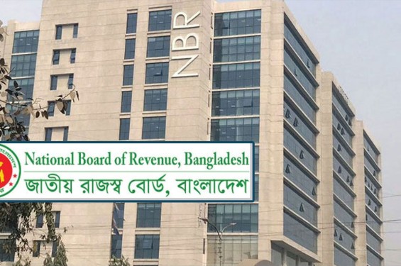 বদলির কাগজ ছিঁড়ে বরখাস্ত এনবিআরের আরও ৬ ঊর্ধ্বতন কর্মকর্তা