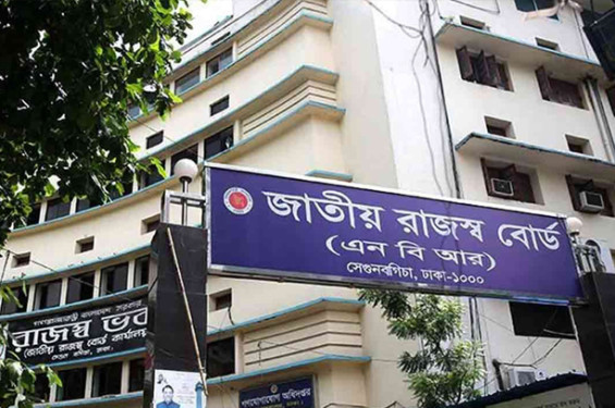 কলরেট ও ইন্টারনেটের বাড়তি ভ্যাট প্রত্যাহার না করলে এনবিআর ঘেরাওয়ের হুঁশিয়ারি