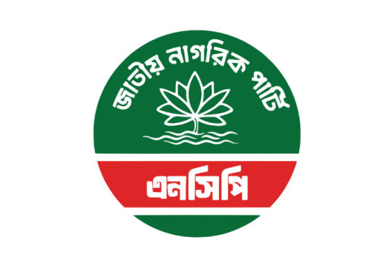 এনসিপির ৮ লাখ ৫২ হাজার ১৫৭ কোটি টাকার ছায়া বাজেট প্রকাশ