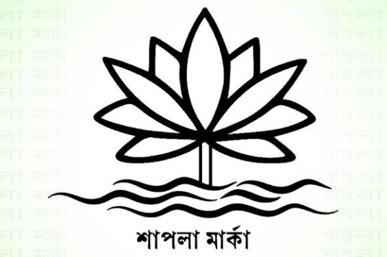 শাপলা প্রতীক পাবে না এনসিপি: ইসি সচিব