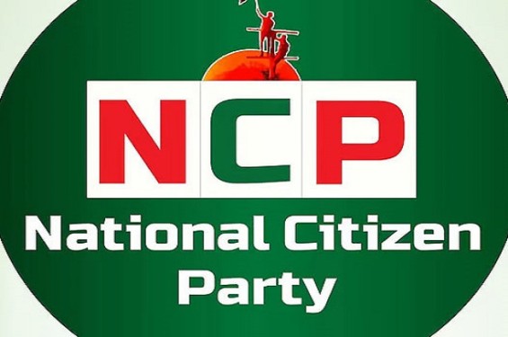 নির্বাচন কমিশনে এনসিপি, নতুন দল নিবন্ধনের সময়সীমা তিন মাস বাড়ানোর আবেদন