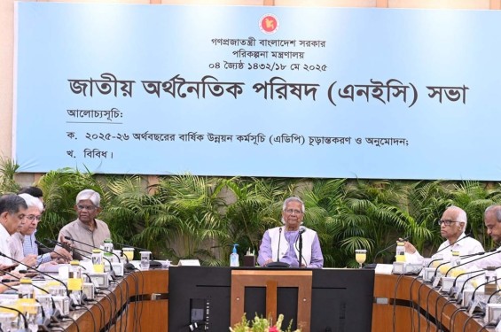 দুই লাখ ৩০ হাজার কোটি টাকার উন্নয়ন বাজেট চূড়ান্ত