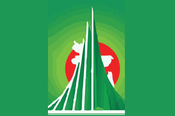 মহান বিজয় দিবস আজ