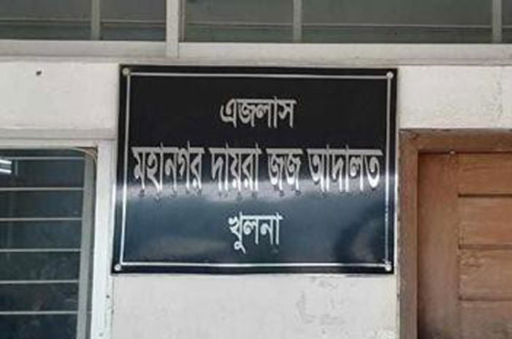 খুলনায় ছাত্র জনতার উপর হামলা মামলায় আওয়ামীপন্থী ৮ আইনজীবী কারাগারে