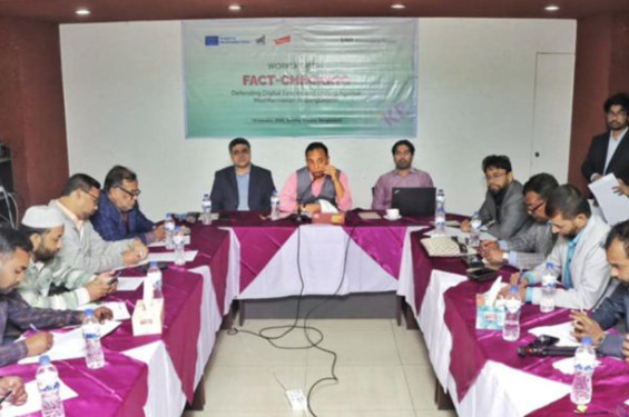 খুলনায় সাংবাদিকদের অংশগ্রহনে সিজিএস আয়োজিত ফ্যাক্ট-চেকিং কর্মশালা
