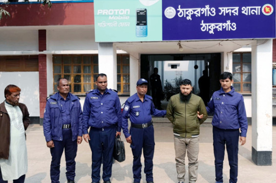 ঠাকুরগাঁওয়ে বিদেশী পিস্তলসহ যুবক গ্রেপ্তার: স্ত্রীর অভিযোগ, পরিকল্পিত ঘটনা