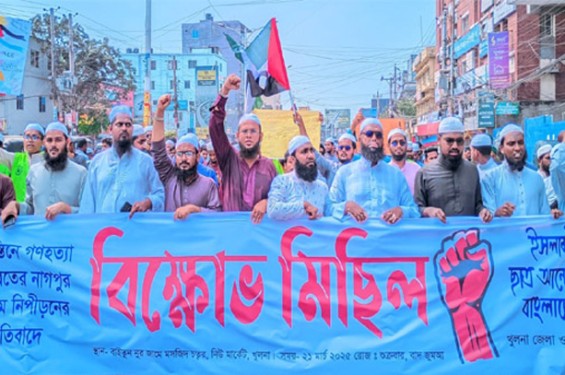 ফিলিস্তিন ও ভারতে মুসলিমদের উপরে হামলার প্রতিবাদে খুলনায় ইসলামী ছাত্র আন্দোলনের বিক্ষোভ