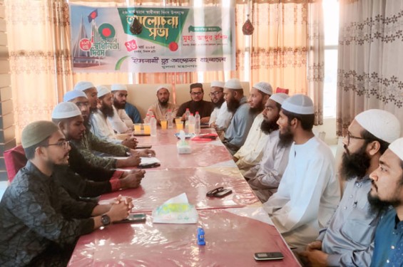 খুলনায় ইসলামী যুব আন্দোলনের স্বাধীনতা দিবস উদযাপন