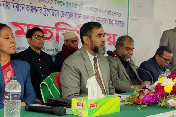 ডিসেম্বরকে সামনে রেখে নির্বাচনের প্রস্তুতি নেওয়া হচ্ছে: ইসি সানাউল্লাহ