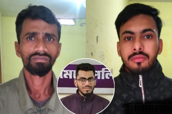 খুবি'র ছাত্র অর্ণব হত্যায় গুরুত্বপূর্ণ তথ্য দিয়েছে রাব্বানি, গ্রেপ্তার আরও ২