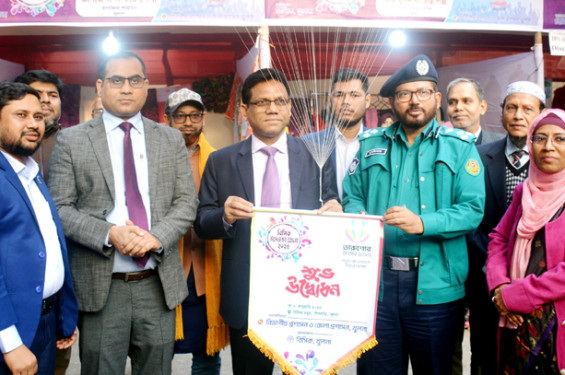 খুলনায় ১০ দিনব্যাপী বিসিক উদ্যোক্তা মেলা শুরু