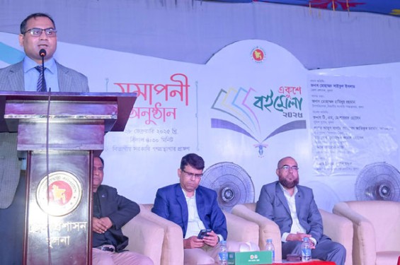 খুলনায় মাসব্যাপী একুশে বইমেলার সমাপনী
