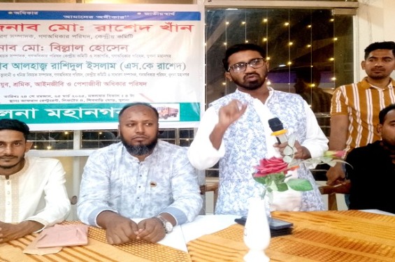খুলনা মহানগর গণঅধিকার পরিষদের ইফতার ও দোয়া মাহফিল
