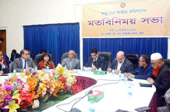 খুলনায় স্বাস্থ্যখাত সংস্কার কমিশনের মতবিনিময় সভা অনুষ্ঠিত