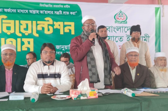 জামায়াত কর্মী মানেই সমাজকর্মী: মাহফুজুর রহমান