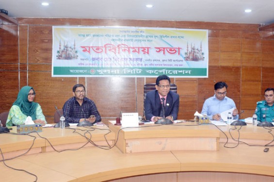 রমজানে দ্রব্যমূল্য স্থিতিশীল রাখতে ব্যবসায়ীদের সাথে মতবিনিময়