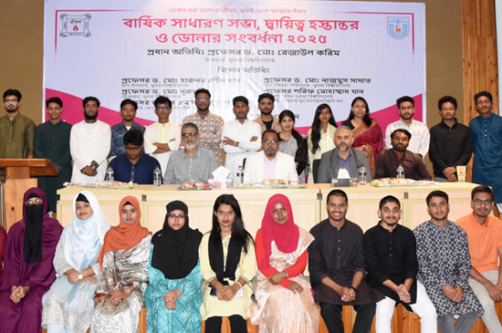 রক্তদান ও রক্ত সংগ্রহ মানবতার জন্য উজ্জ্বল দৃষ্টান্ত: খুবি উপাচার্য