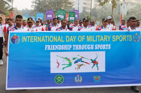 ইন্টারন্যাশনাল ডে অফ মিলিটারি স্পোর্টস উদযাপন