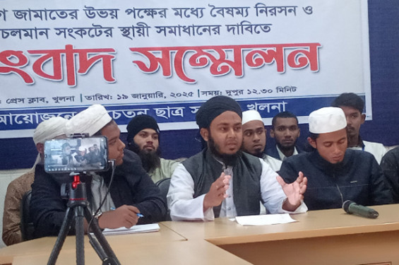 তাবলীগ জামায়াতের বিভেদ নিরসনে খুলনায় সচেতন ছাত্র সমাজের তিন প্রস্তাবনা