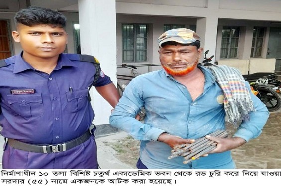 খুলনা বিশ্ববিদ্যালয়ের নির্মাণাধীন ভবনের রড চুরি, আটক ১