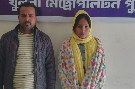 খুলনায় আন্তঃজেলা নারী পাচারকারী চক্রের ২ সদস্য গ্রেপ্তার