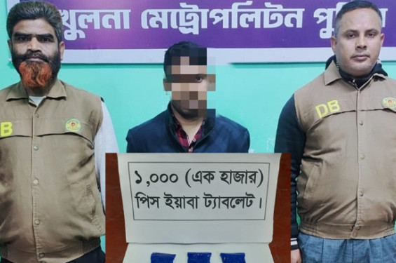 খুলনায় ১০০০ পিস ইয়াবাসহ আটক ১