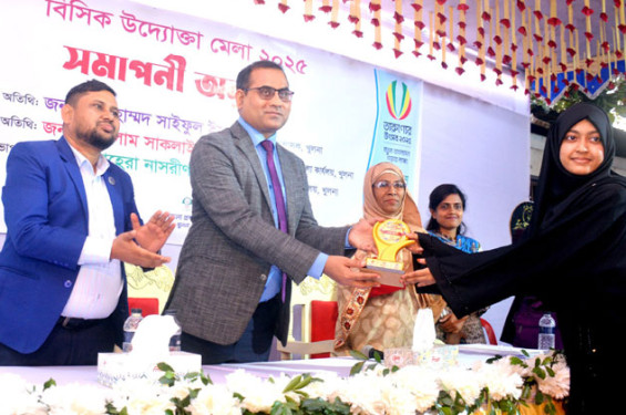 খুলনায় ১০দিনব্যাপী বিসিক উদ্যোক্তা মেলার সমাপনী