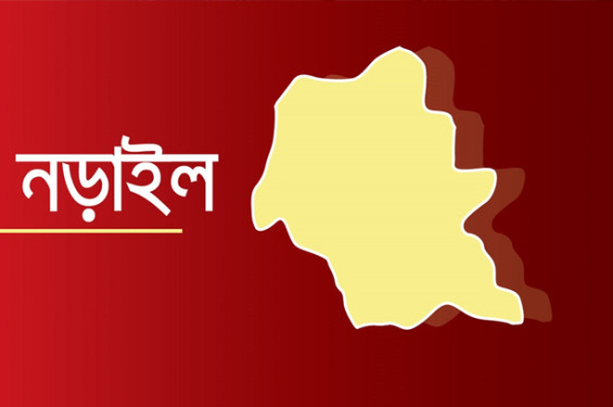 নড়াইলে স্কুলছাত্রীকে যৌন নির্যাতনের অভিযোগ, পুলিশ কর্মকর্তা প্রত্যাহার