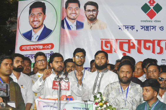 ভালো মানুষকে ভোট দিন, দেশও ভালো হবে : নুর