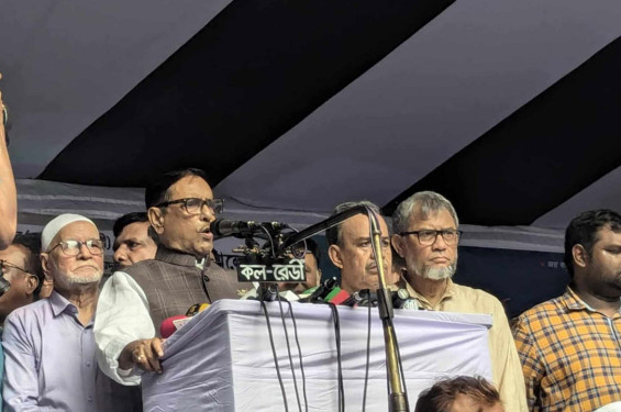 তোপরে মুখে ওবায়দুল কাদরে, ‘ভুয়া ভুয়া’ স্লোগান