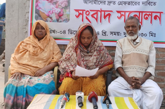 পাবনায় যুবলীগ কর্মী মানিক হত্যাকাণ্ডে জড়িতদের গ্রেপ্তার ও বিচারের দাবি