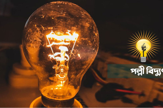 ঘূর্ণিঝড়ে বিদ্যুৎহীন ১ কোটি ৫৫ লাখ গ্রাহক