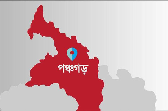 পঞ্চগড়ে স্ত্রীকে হত্যার দায়ে স্বামীর মৃত্যুদণ্ড