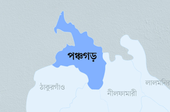 পঞ্চগড়ে চাকুরীচ্যুত বিডিআরদের ৩ দফা দাবিতে মানববন্ধন