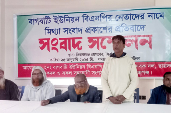 সিরাজগঞ্জে ব্যবসায়ীদের নিকট চাঁদাবাজির অভিযোগ