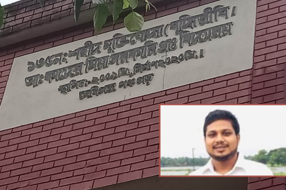 দেবীগঞ্জে সরকারি প্রাথমিক বিদ্যালয়ের শিক্ষক ৩ মাস ধরে অনুপস্থিত, ব্যবস্থা নিচ্ছেন না শিক্ষা অফিসার