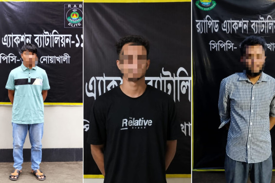নোয়াখালীতে দুটি হত্যা মামলার আসামিসহ গ্রেপ্তার ৩