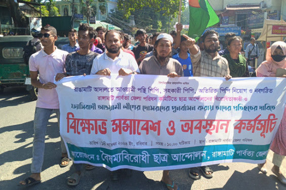 লালপুরে নির্বাচনী পোস্টার ঝোলাতে গিয়ে গাছ থেকে পড়ে কিশোরের মৃত্যু