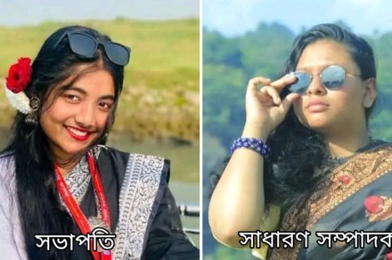 নারী নেতৃত্বে কলেজ ছাত্রদলের কমিটি গঠন