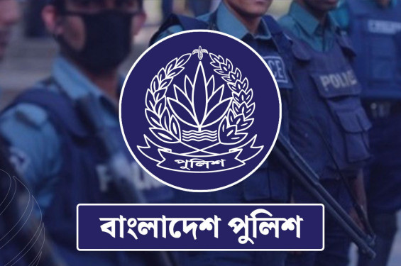 পুলিশের ঊর্ধ্বতন ৮ কর্মকর্তার বদলি