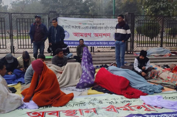 ক্যাডেট এসআইদের আমরণ অনশন অব্যাহত
