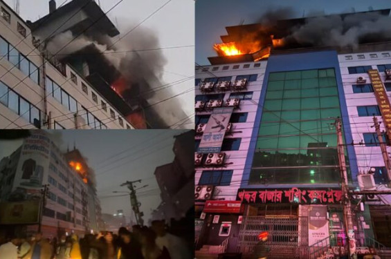 গুলিস্তানে শপিং কমপ্লেক্সে আগুন, নিয়ন্ত্রণে ৯ ইউনিট