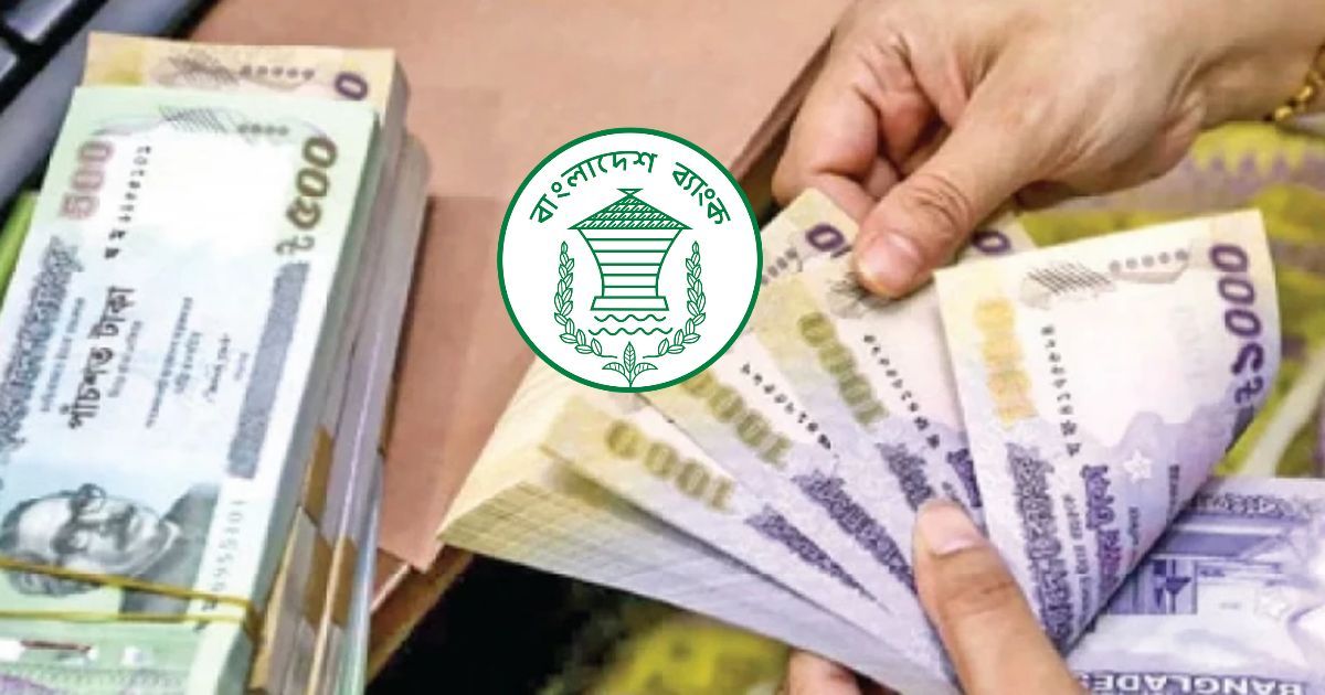 নতুন পে-স্কেলের বেতন দিতে ৫ হাজার কোটি টাকা ঋণ নিচ্ছে সরকার